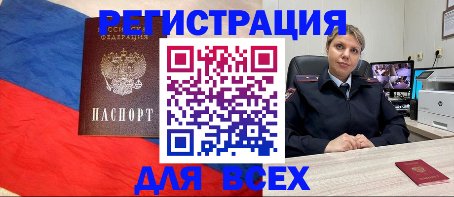 прописка паспорт в Кудымкаре