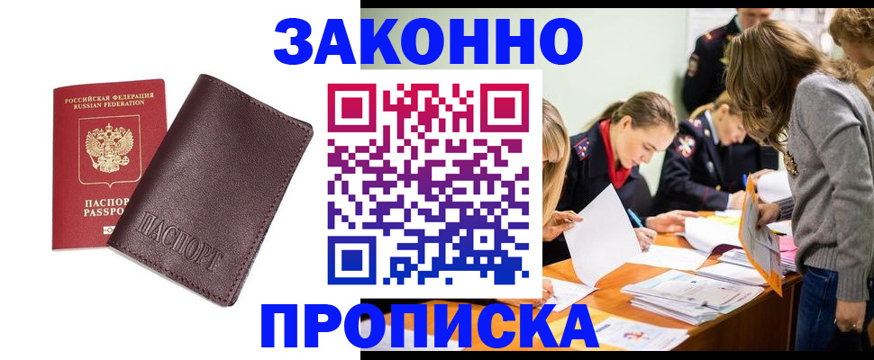 миграционный учет в Кудымкаре