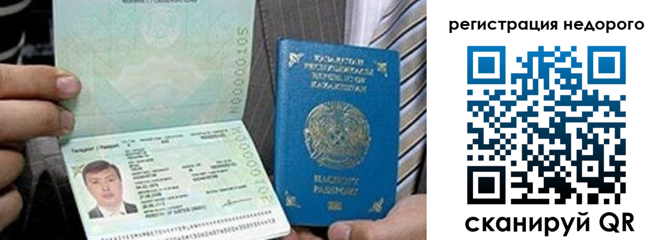 пропишу в квартире в Кудымкаре