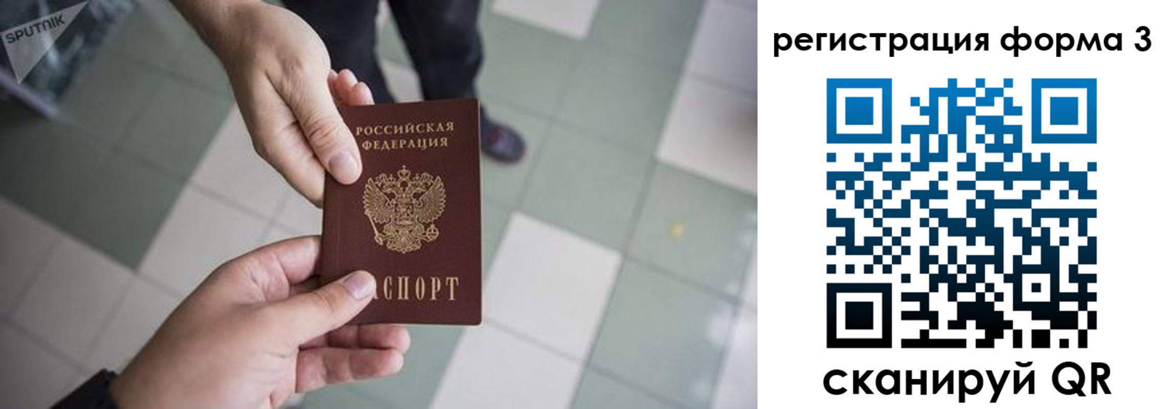 прописка от собственника в Кудымкаре